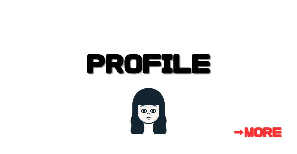 プロフィール